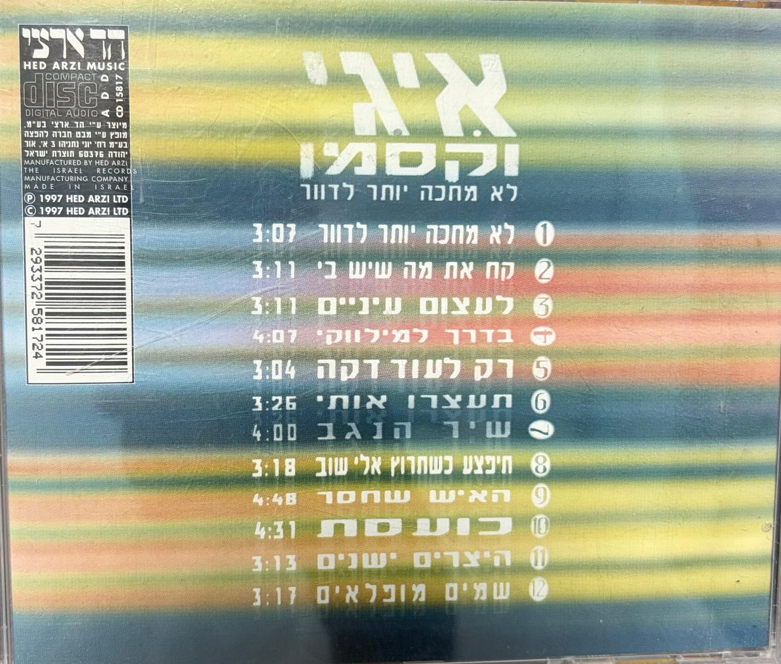 תצוגה מקדימה 2